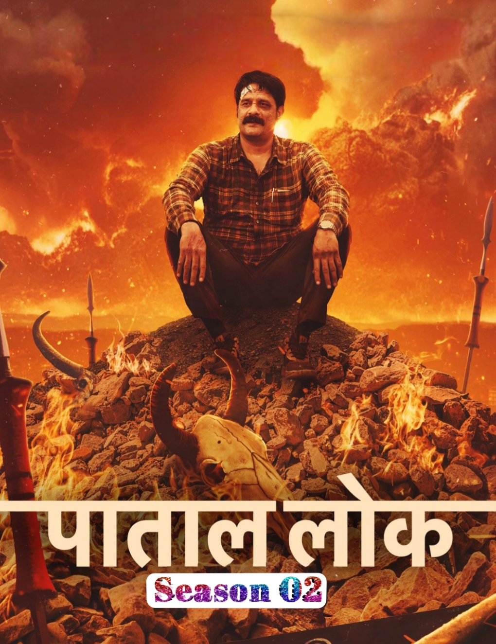 PaatalLok S02 (2025) Hindi Completed Series All Episodes HD HEVC ESub