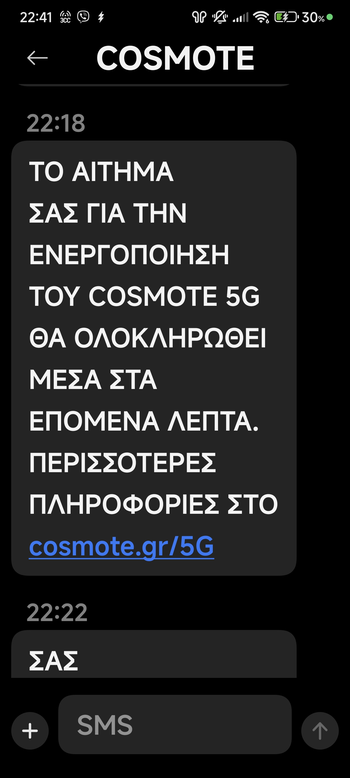 spacer.png