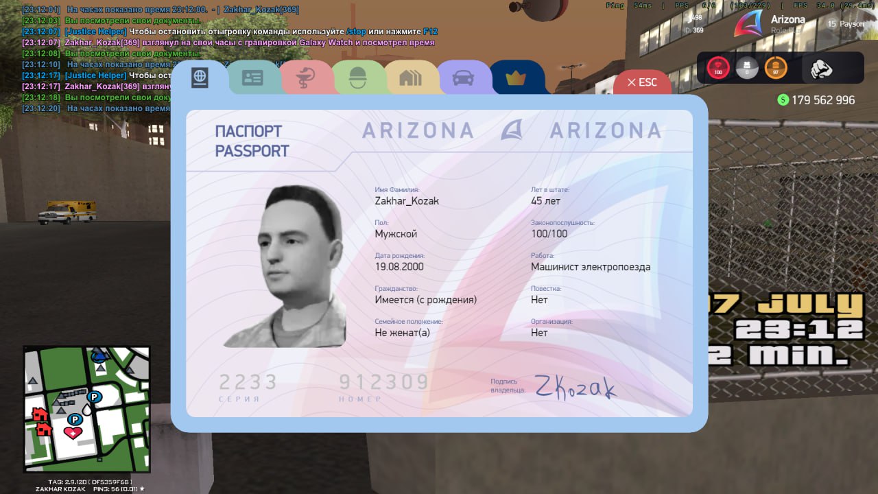 Перенаправление... | Forum – Arizona RolePlay