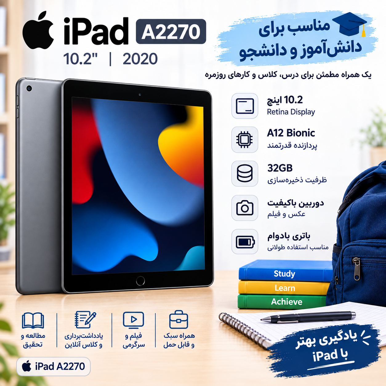 بنر فروشگاه ریز رایانه 
