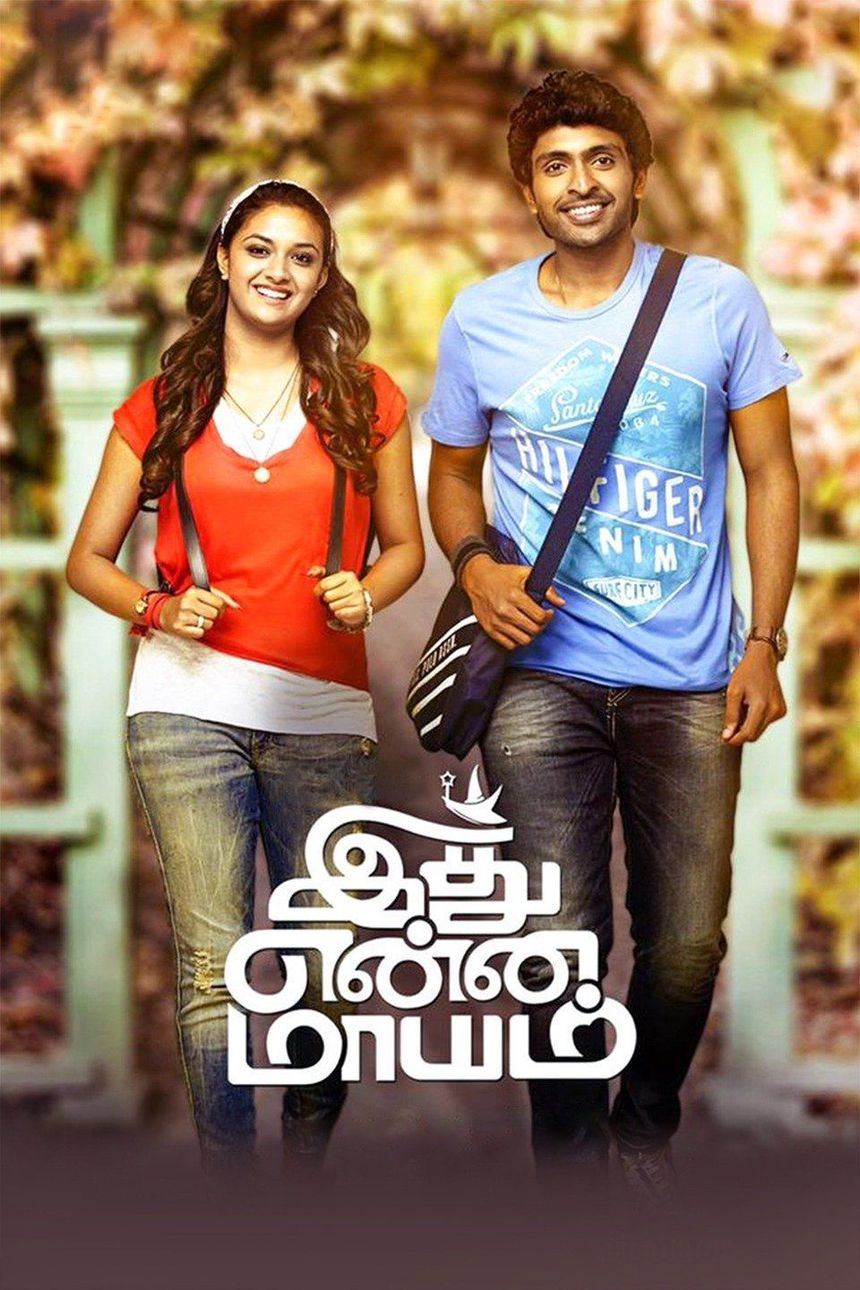 Idhu Enna Maayam (2015)