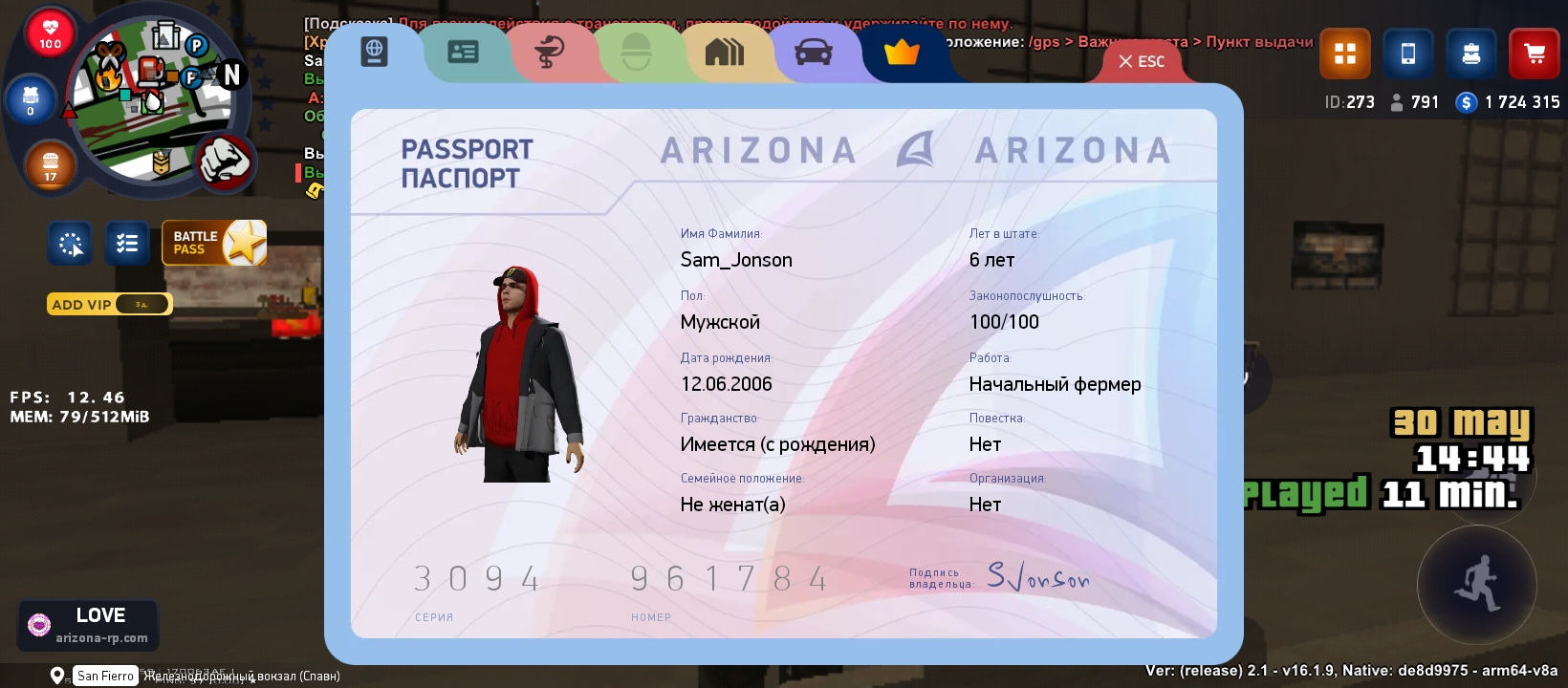 Перенаправление... | Forum – Arizona RolePlay