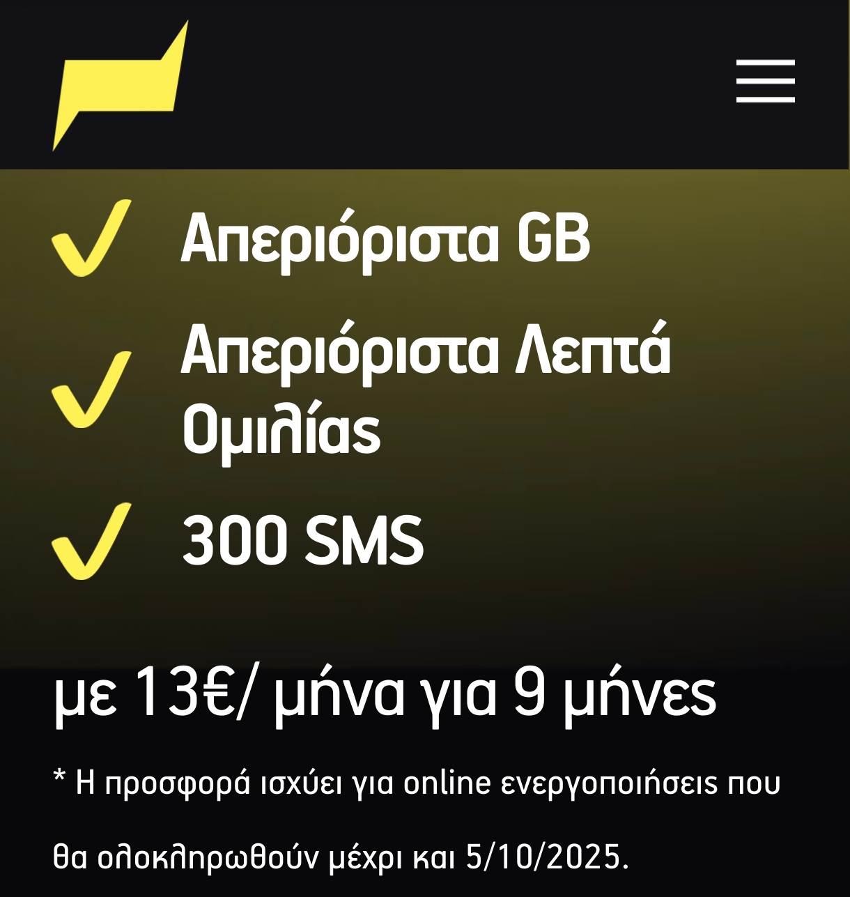spacer.png