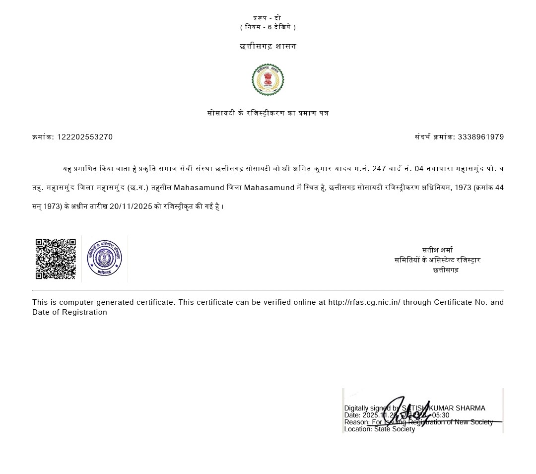 Registration Certificate