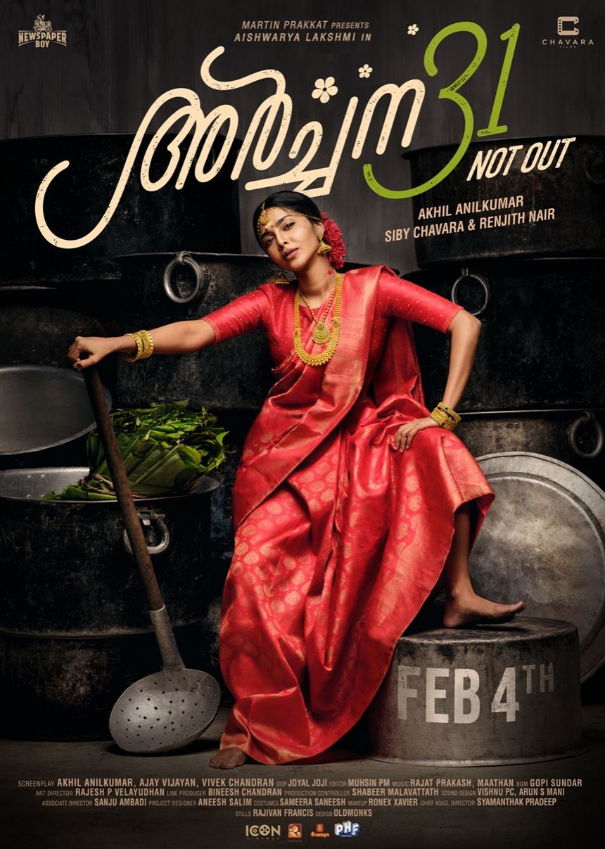 Archana 31 Not Out (2022)