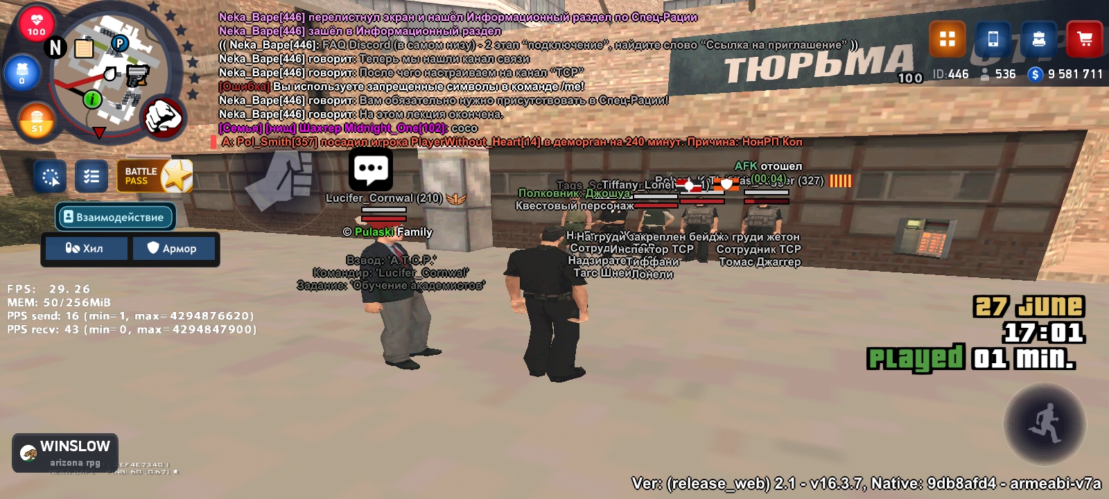 Перенаправление... | Forum – Arizona RolePlay