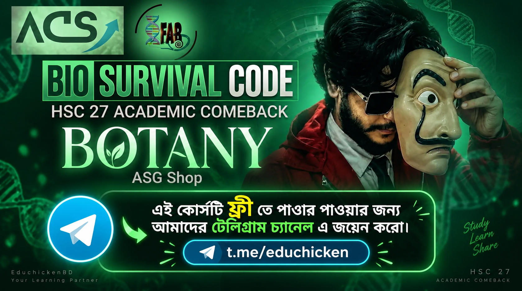 HSC 27 Academic Comeback Bio Survical Code - Botany