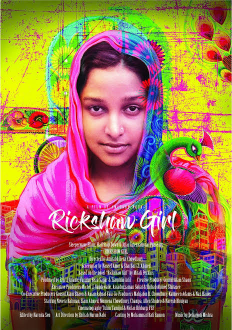 Rickshaw Girl (2021)