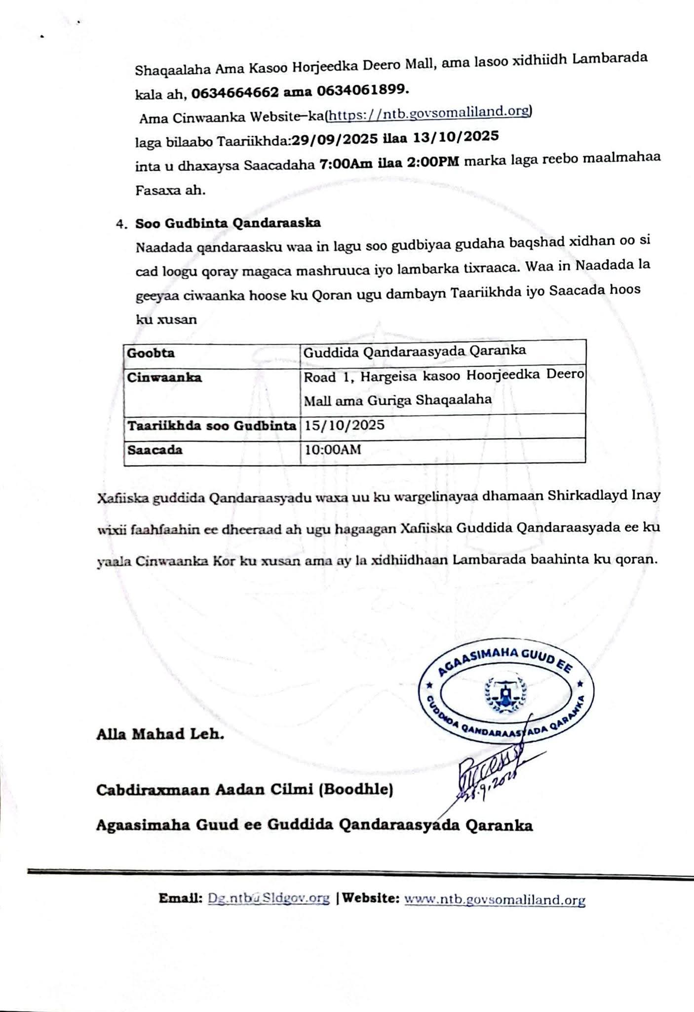 Tender Document - Page 2