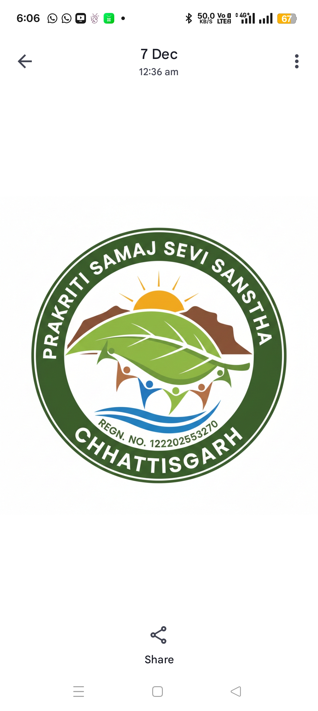 प्रकृति समाज लोगो