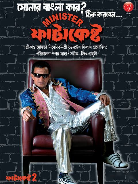 Minister Fatakesto (2007)