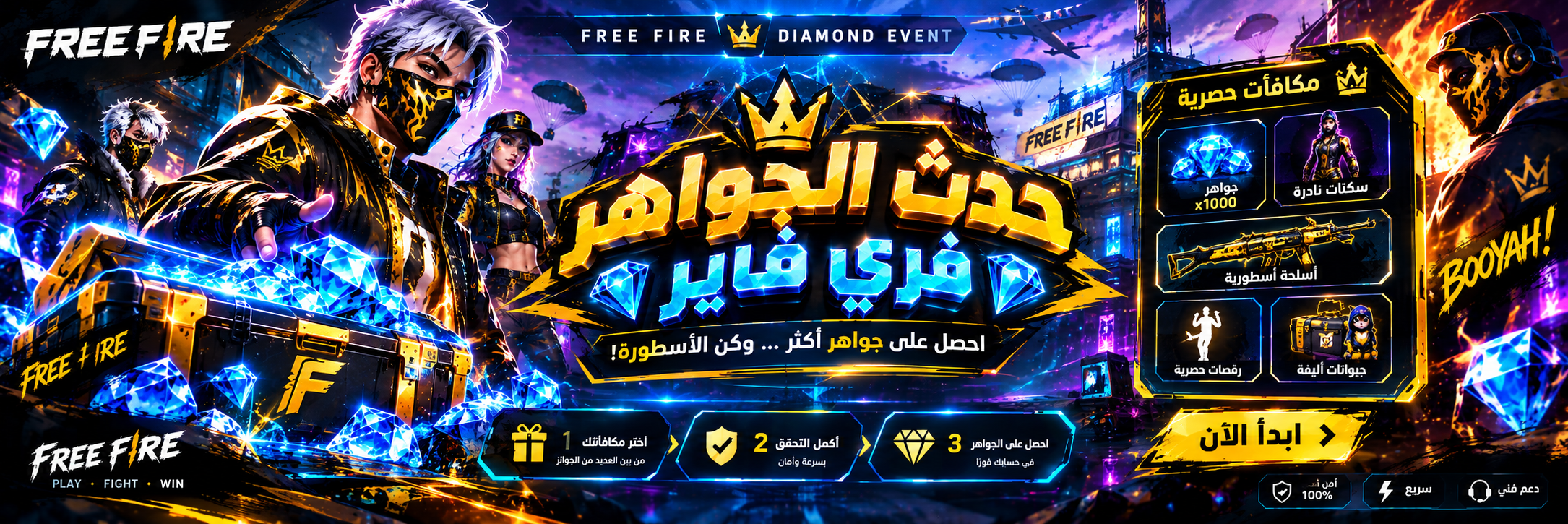 حدث