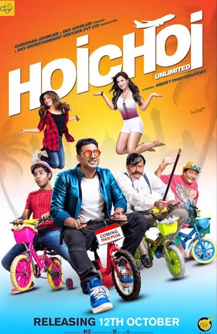 Hoichoi Unlimited (2018)