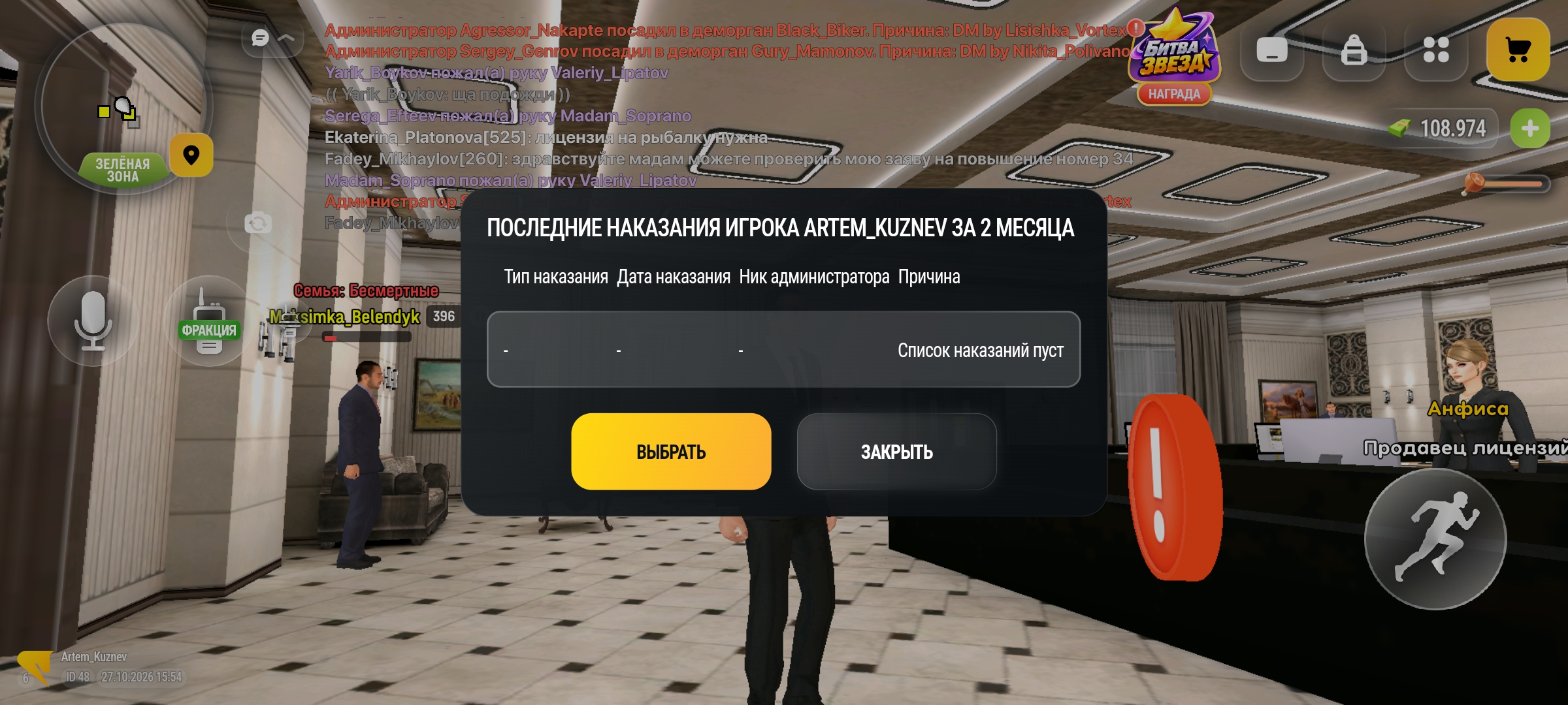 75b52899-db42-41b4-8b85-b5aa956cbe4d.jpg