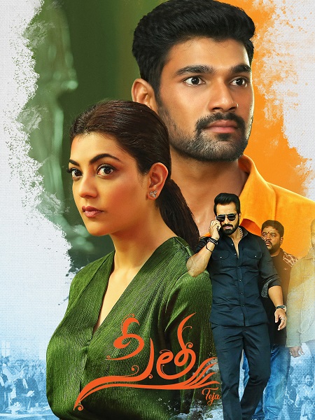 Sita (Sita Ram) (2019)