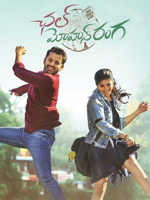 Chal Mohan Ranga (2018)