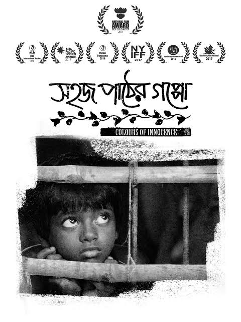 Sahaj Paather Gappo (2016)