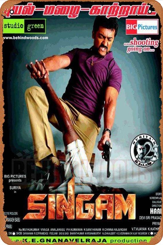Singam (2010)