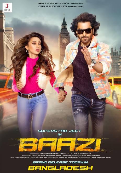 Baazi (2021)