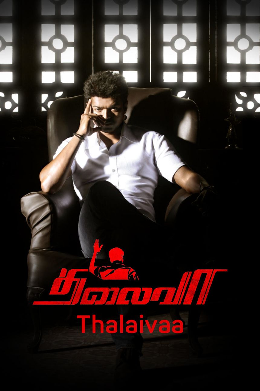Thalaivaa (2013)
