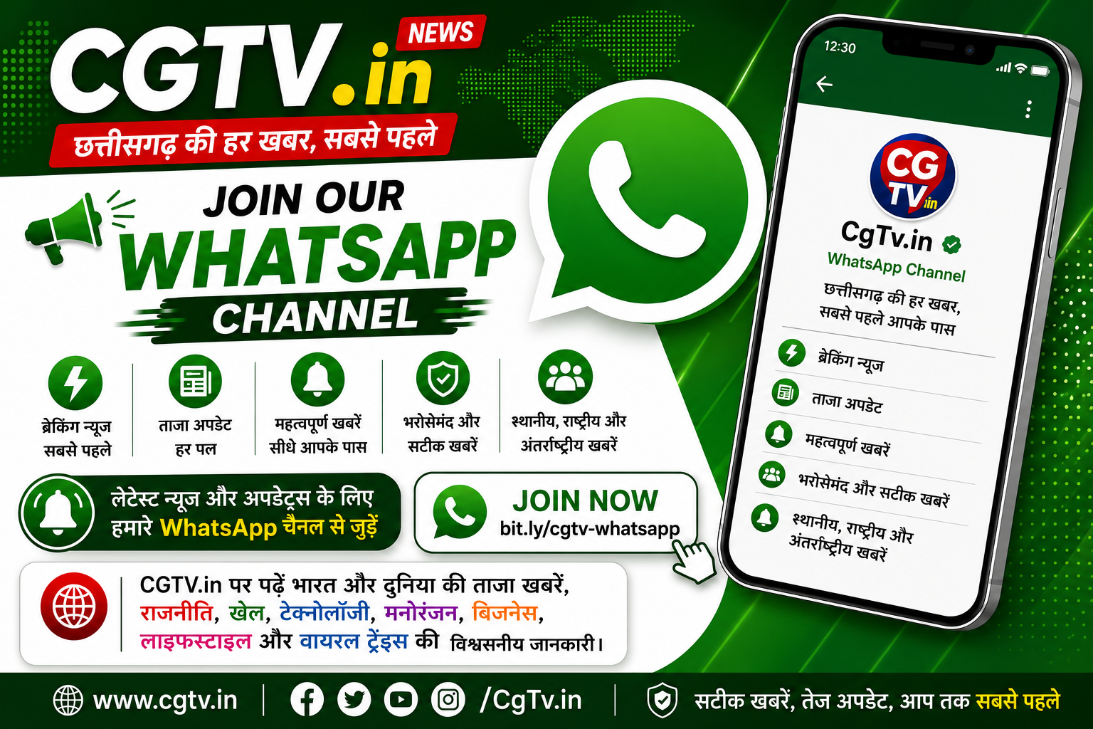 Join WhatsApp