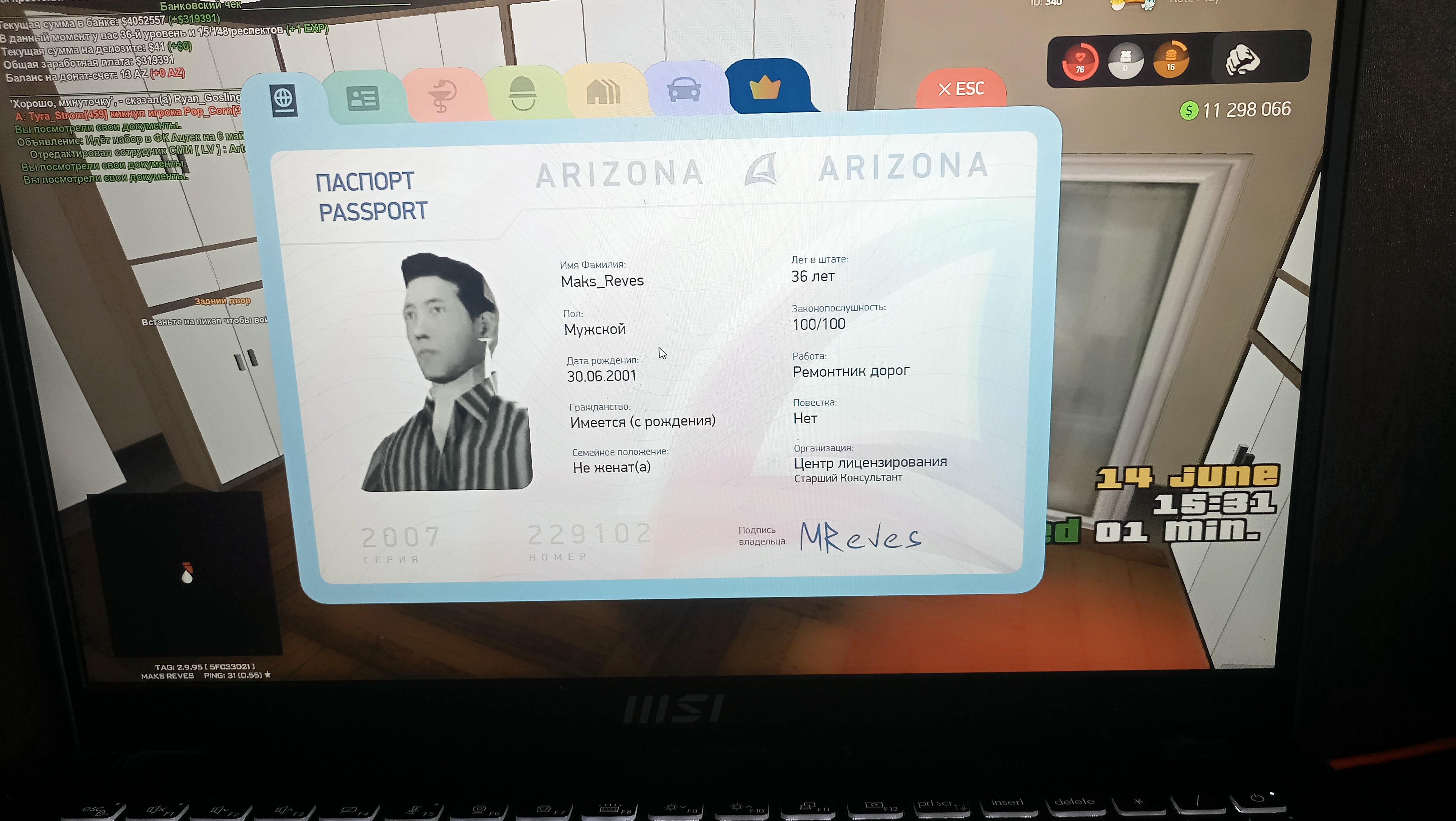 Перенаправление... | Forum – Arizona RolePlay