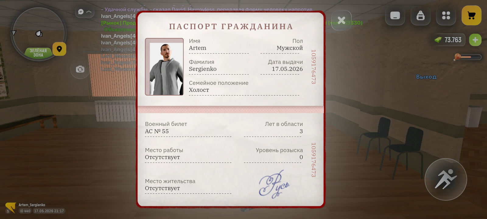 3ddc7afc-ecb3-4c92-bf72-7e677dc26901.png