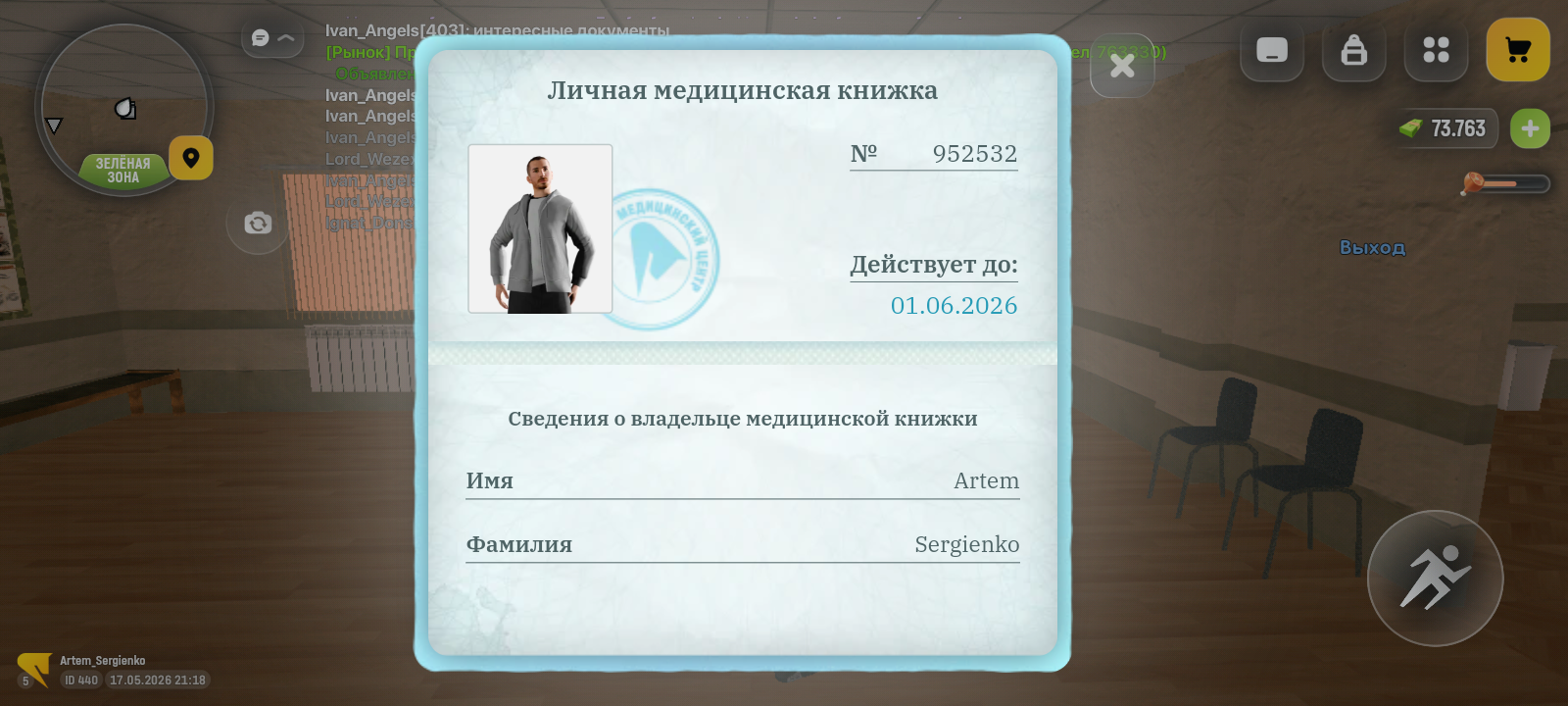 4ed07484-95d9-43cd-a56a-40ffe3e7d055.png