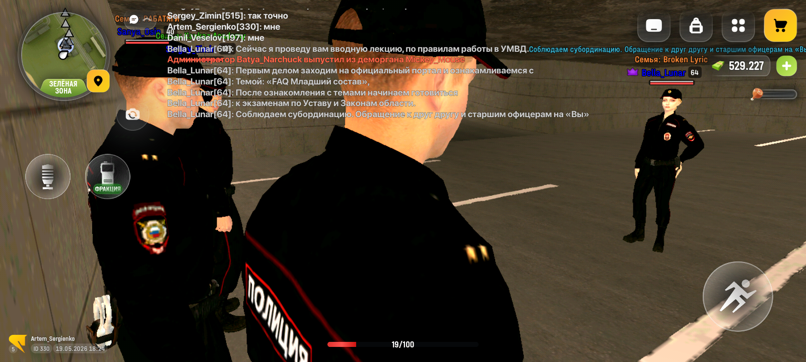 780c3e2f-6d6b-4358-a6fc-2738f41f44dc.png