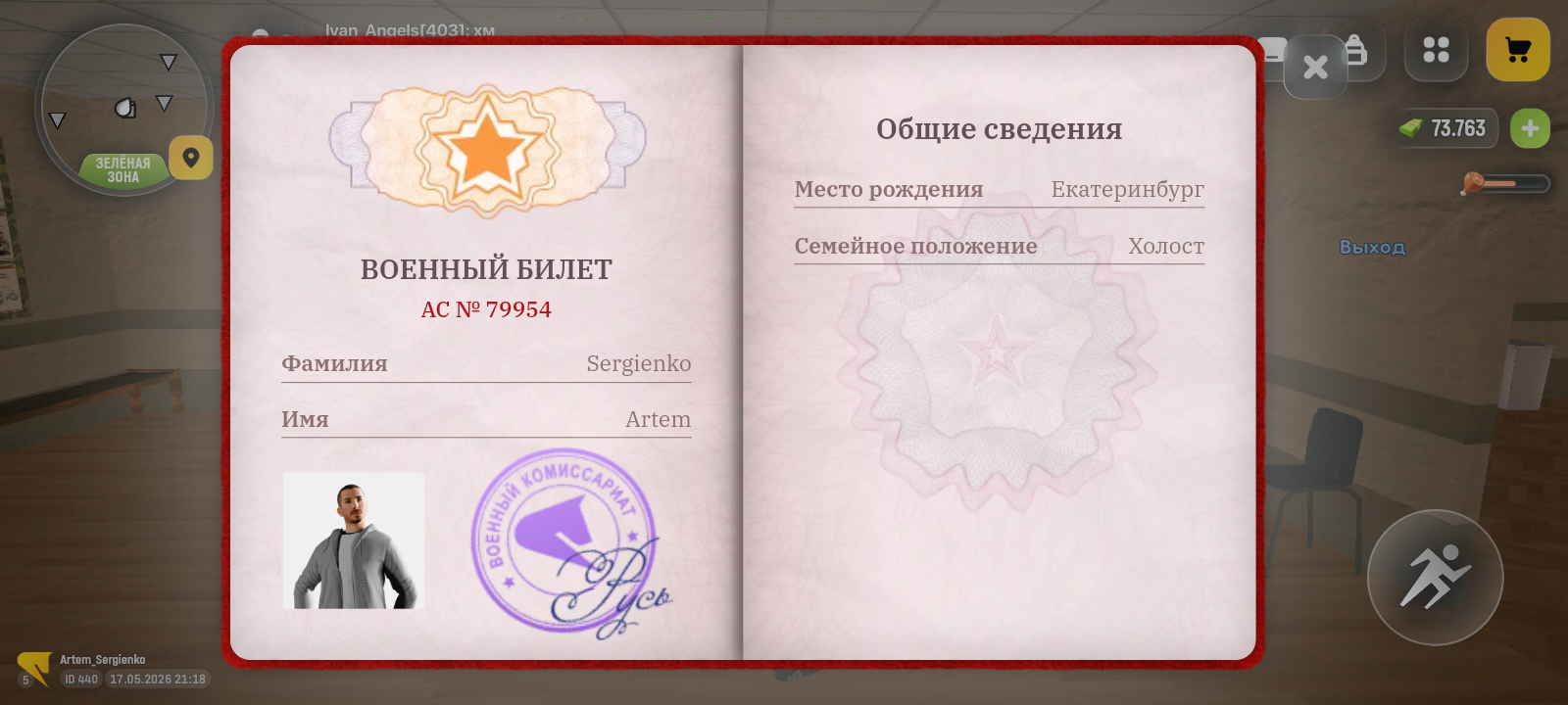 c0a7cfc1-dbc0-47c3-b346-a4709feb7b5f.png