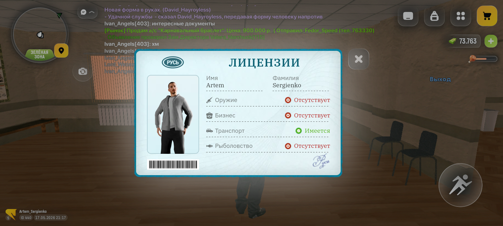 e1510d80-0d2d-4013-98fb-67457ad08ea2.png
