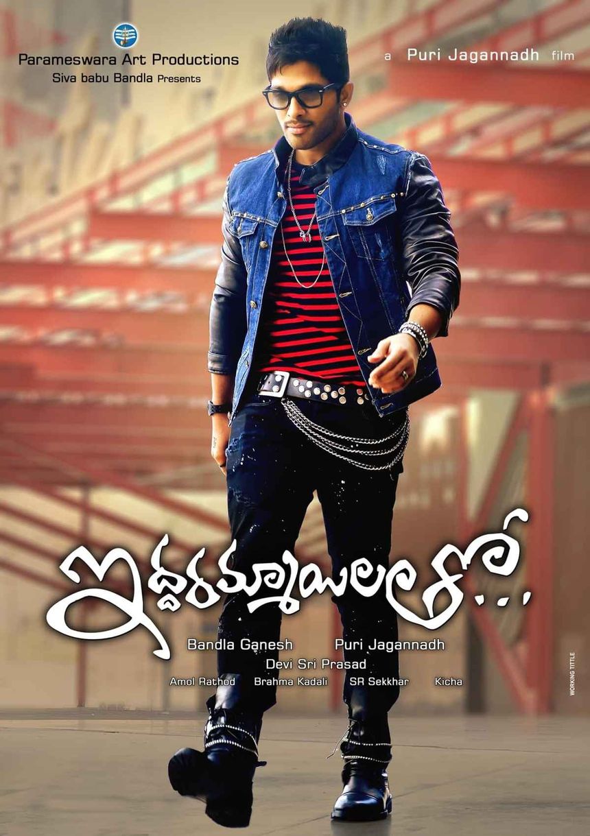 Iddarammayilatho (2013)
