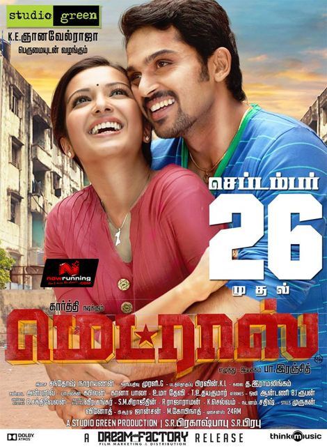 Madras (2014)